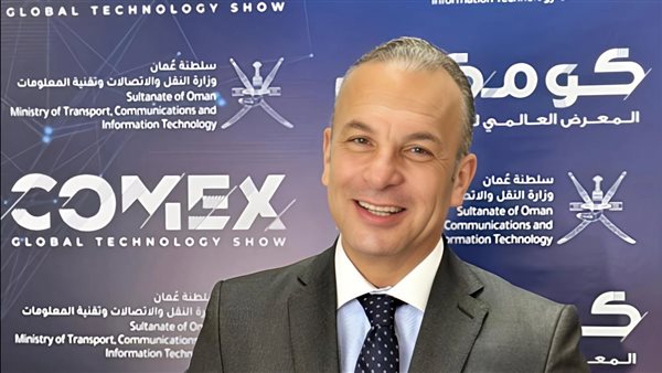 غدًا.. انطلاق معرض “كومكس عُمان 2025” للتكنولوجيا بمشاركة مصرية مميزة