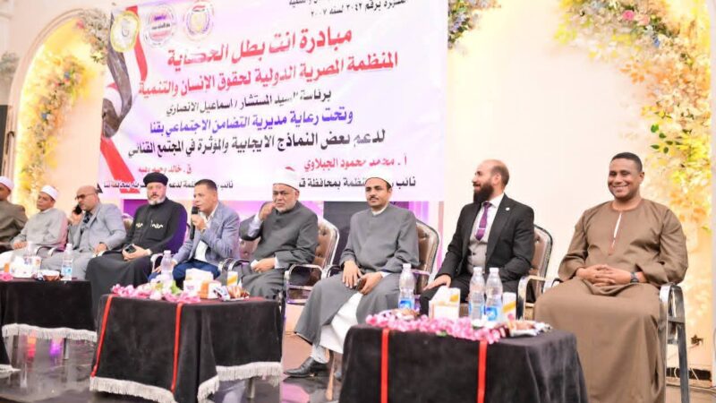 مبادرة  ” انت بطل الحكايه ” .. ” كلنا معاك ” كتب الشريف المستشار اسماعيل الانصارى