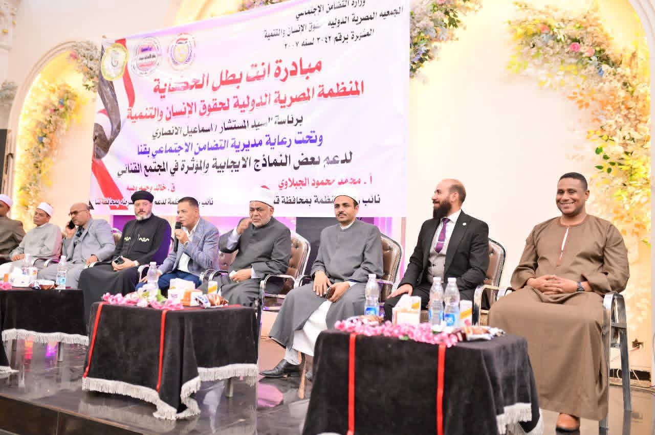 مبادرة  ” انت بطل الحكايه ” .. ” كلنا معاك ” كتب الشريف المستشار اسماعيل الانصارى