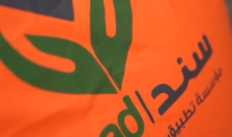 إسلام نصر الله: “سند” جسر رقمي يضمن عدالة توزيع الدعم ويمنع الهدر