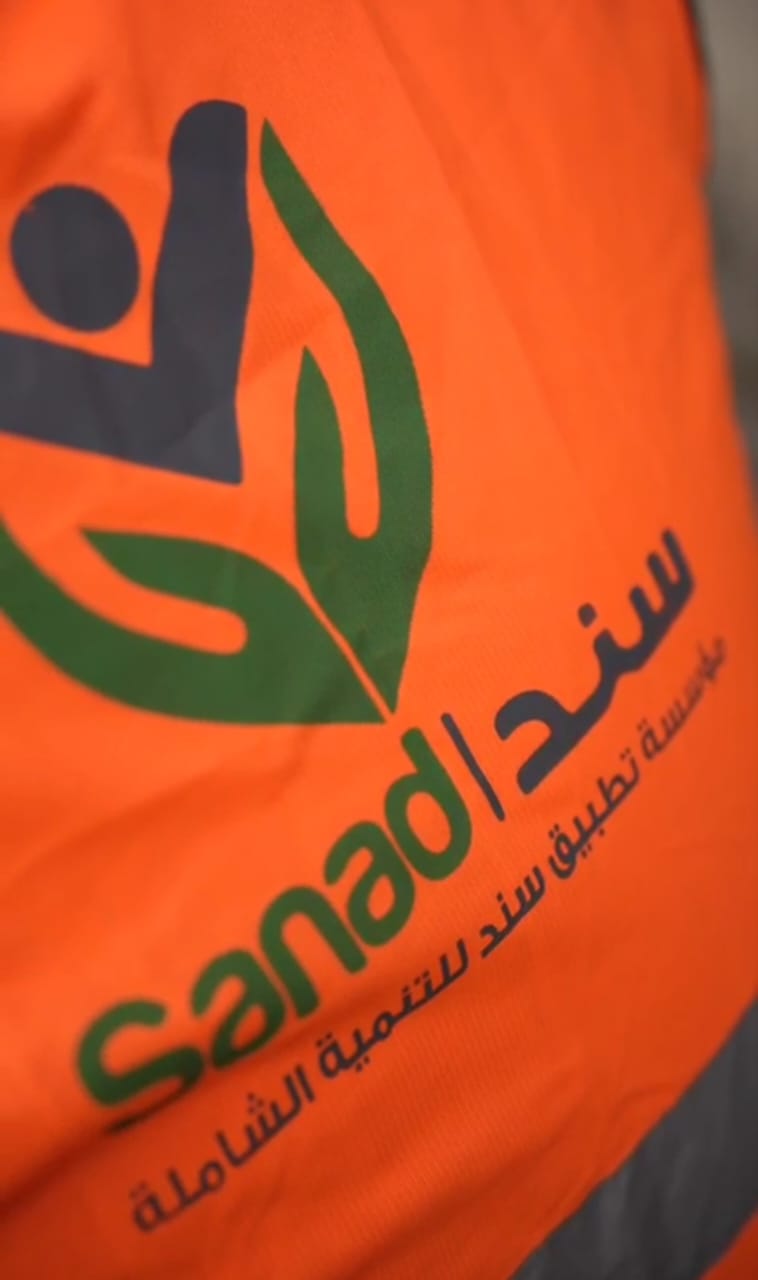 إسلام نصر الله: “سند” جسر رقمي يضمن عدالة توزيع الدعم ويمنع الهدر