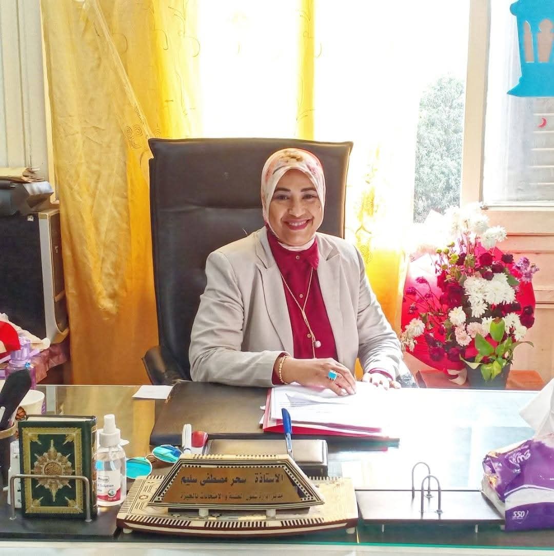 طلاب الجيزة يتمنون خالص الشفاء للأستاذة سحر مصطفى