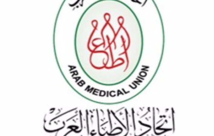 معهد معتمد ينظم “ويبينار علمي” مجاني حول طب الأسرة والصحة النفسية