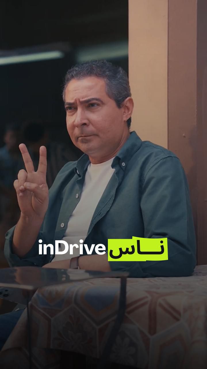 إندرايف تطلق تحدي “ناس_inDrive” لاكتشاف المواهب ودعم الإبداع