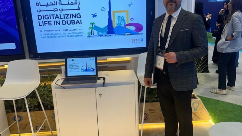 شركة Diamond تشارك في معرض GITEX Global 2025 بدبي
