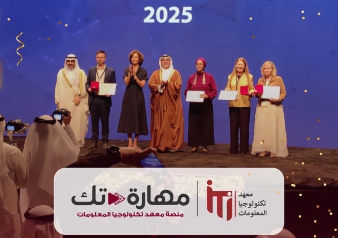فوز منصة “مهارة-تك” بجائزة اليونسكو – الملك حمد بن عيسى آل خليفة لاستخدام تكنولوجيا المعلومات والاتصالات فى مجال التعليم