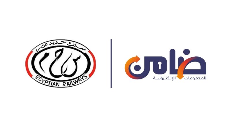 ضامن للمدفوعات الإلكترونية تتعاقد مع «ترانس أي تي» لتقديم خدمة بيع التذاكر بمحطات قطار مصر