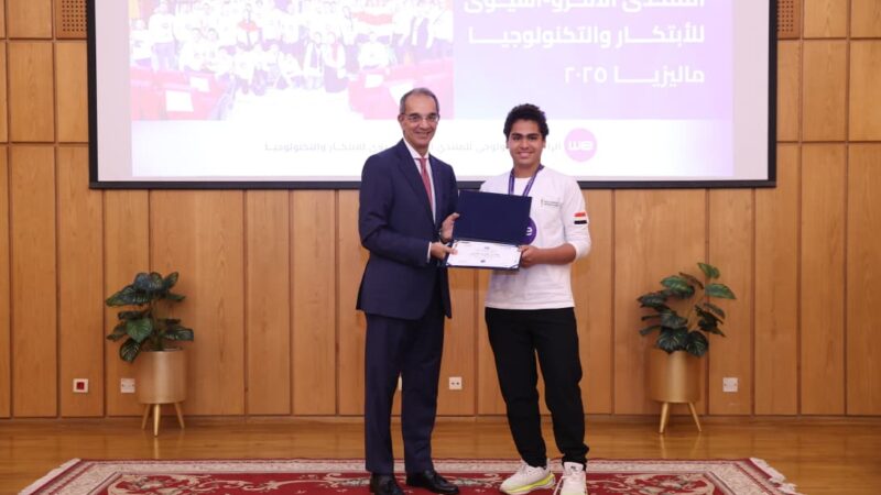 وزير الاتصالات يكرم الفرق المصرية المشاركة فى المنتدى الأفرواسيوى للابتكار والتكنولوجيا بماليزيا