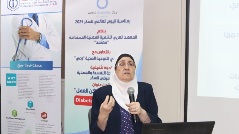 المعهد العربي “معتمد” ينظم ندوة تثقيفية للتوعية بمخاطر السكر وكيفية المواجهة