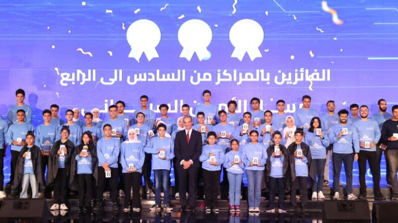 وزير الاتصالات  يشهد ختام النسخة الأولى لمسابقة “ديجيتوبيا” “DIGITOPIA” أكبر مسابقة معلوماتية فى مصر