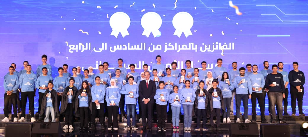 وزير الاتصالات  يشهد ختام النسخة الأولى لمسابقة “ديجيتوبيا” “DIGITOPIA” أكبر مسابقة معلوماتية فى مصر