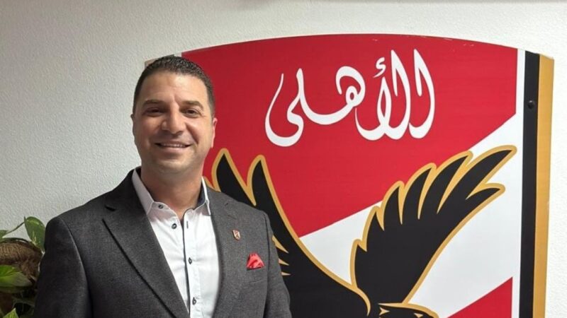 أحمد الحيوان يشارك بخبراته في خطة تطوير الأهلي بقرار من مجلس الخطيب