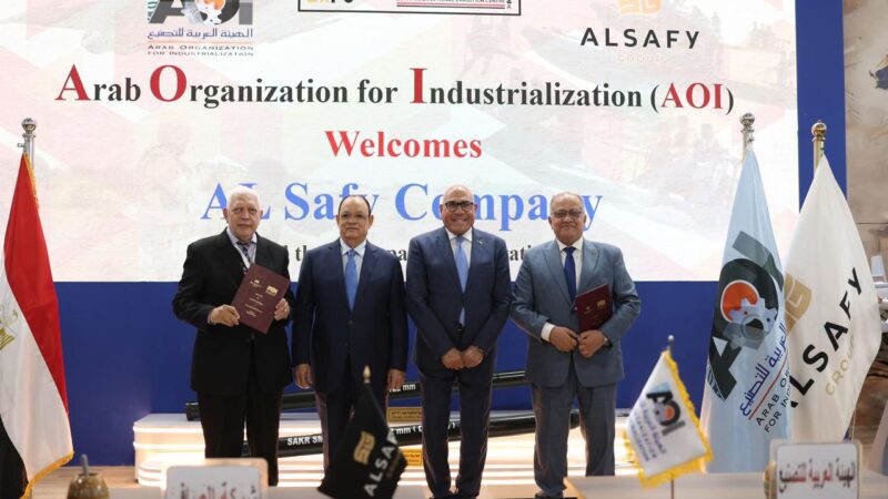 مجموعة الصافي توقع اتفاقية شراكة استراتيجية مع الهيئة العربية للتصنيع لتعزيز مكانة مصر كمركز إقليمي للتقنيات المتقدمة