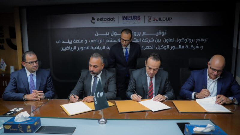 اتفاقية تعاون استراتيجي بين استادات وبيلد أب وفالير لتطوير منظومة التعافي الرياضي في مصر