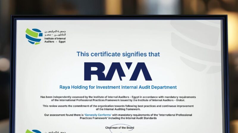 راية القابضة تحصل على شهادة التوافق مع المعايير الدولية للمراجعة الداخلية من الجمعية المصرية للمراجعين الداخليين