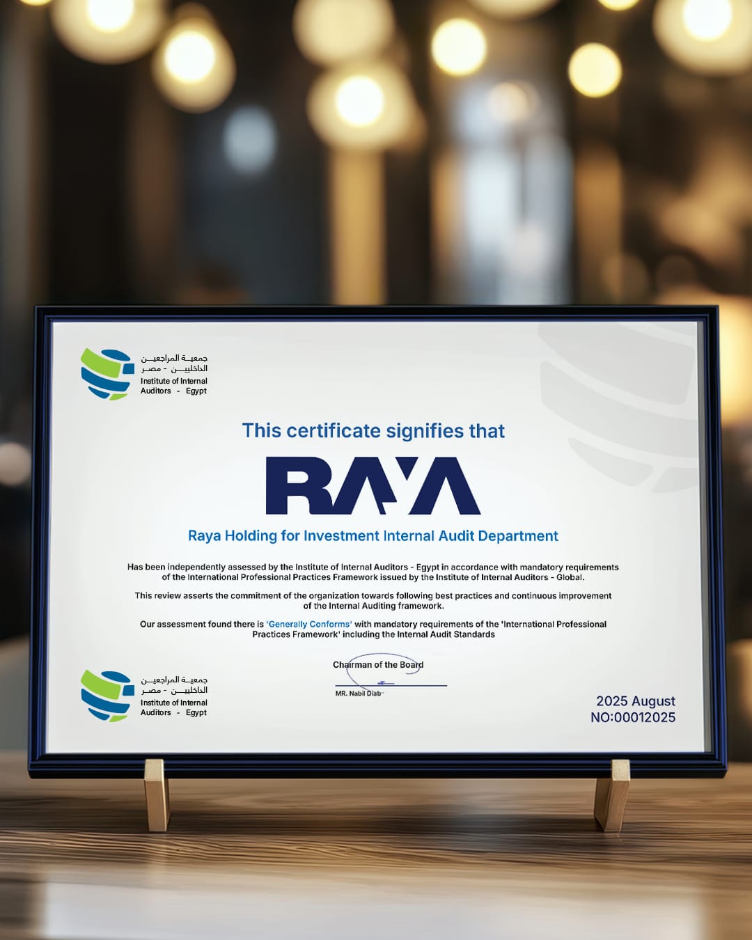 راية القابضة تحصل على شهادة التوافق مع المعايير الدولية للمراجعة الداخلية من الجمعية المصرية للمراجعين الداخليين