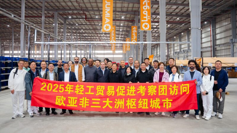 جوميا مصر تستضيف وفدًا من الغرفة الصينية للتجارة الدولية لمنتجات الصناعات الخفيفة والحرف اليدوية (CCCLA) لاستكشاف فرص التعاون في التجارة الإلكترونية