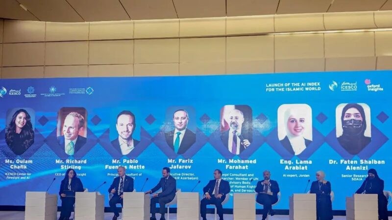 مؤشر الذكاء الاصطناعي للعالم الإسلامي المنبثق عن ميثاق الرياض يقيس جاهزية الدول وتقدمها في تبني الذكاء الاصطناعي