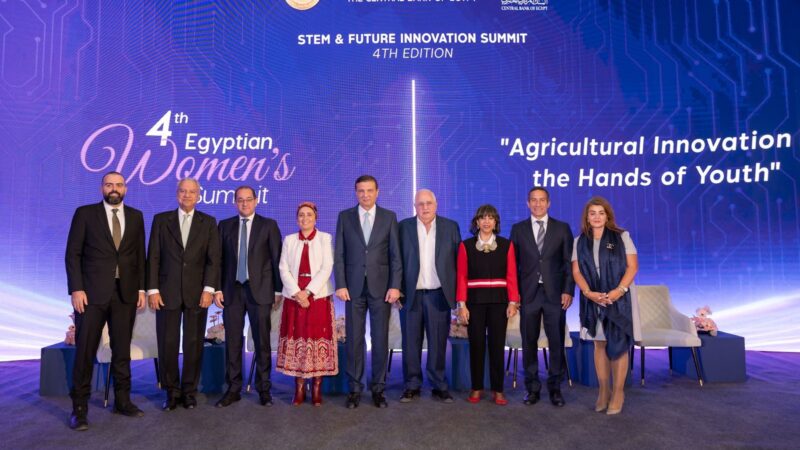 المصرية للاتصالات “وي” ترعى مبادرة قمة المرأة المصرية لدعم المرأة والشباب في مجالات التكنولوجيا والعلوم والابتكار