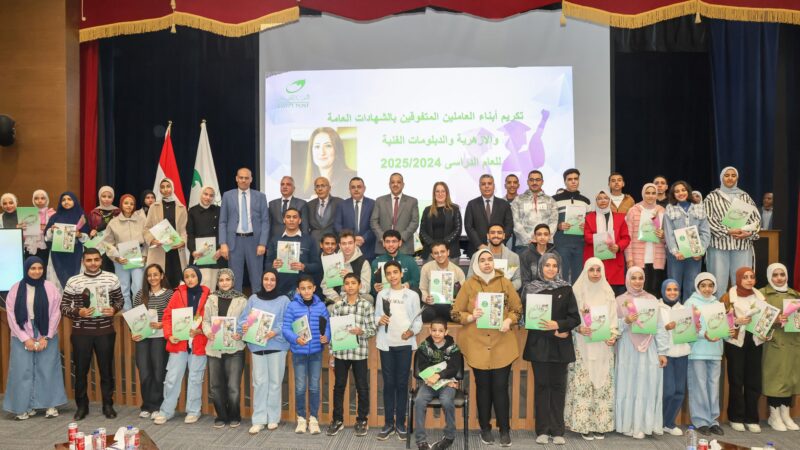 “رئيس البريد” تكرم أبناء العاملين المتفوقين دراسياً.. على مستوى الجمهورية