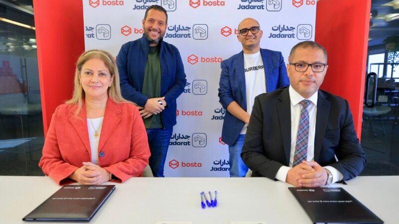 شراكة إستراتيجية بين شركتي “بوسطة” و”جدارات” لتدريب العاملين باستخدام تقنيات الذكاء الاصطناعي