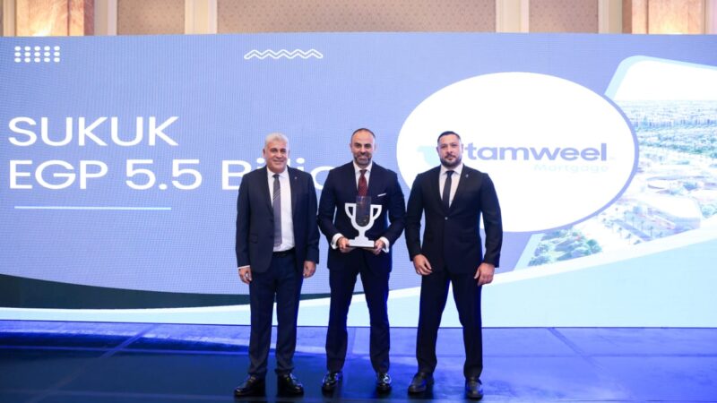 “تمويل” تحتفل بالريادة: تدشين أول صكوك مضاربة لتمويل استحواذ في الشرق الأوسط بقيمة 5.52 مليار جنيه