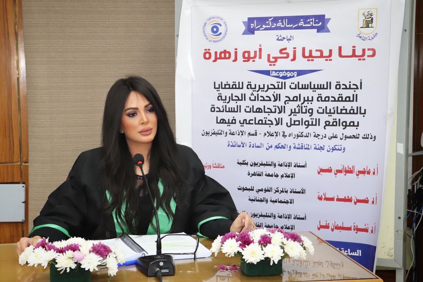 بمرتبة الشرف الأولى.. الإعلامية دينا يحيي تحصل على درجة الدكتوراه في الإعلام من جامعة القاهرة