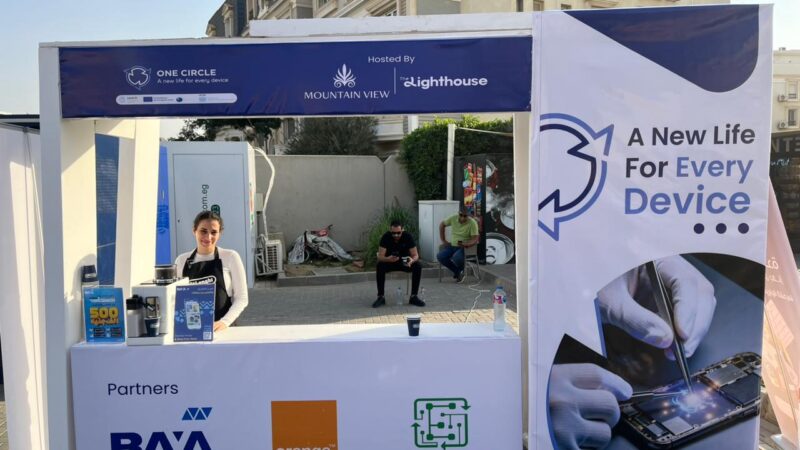 تعاون مشترك بين “راية للتجارة والتوزيع” و”إي تدوير” لتعزيز الوعي بالاقتصاد الدائري والتخلص الآمن من المخلفات الإلكترونية في مجتمعات ماونتن ڤيو