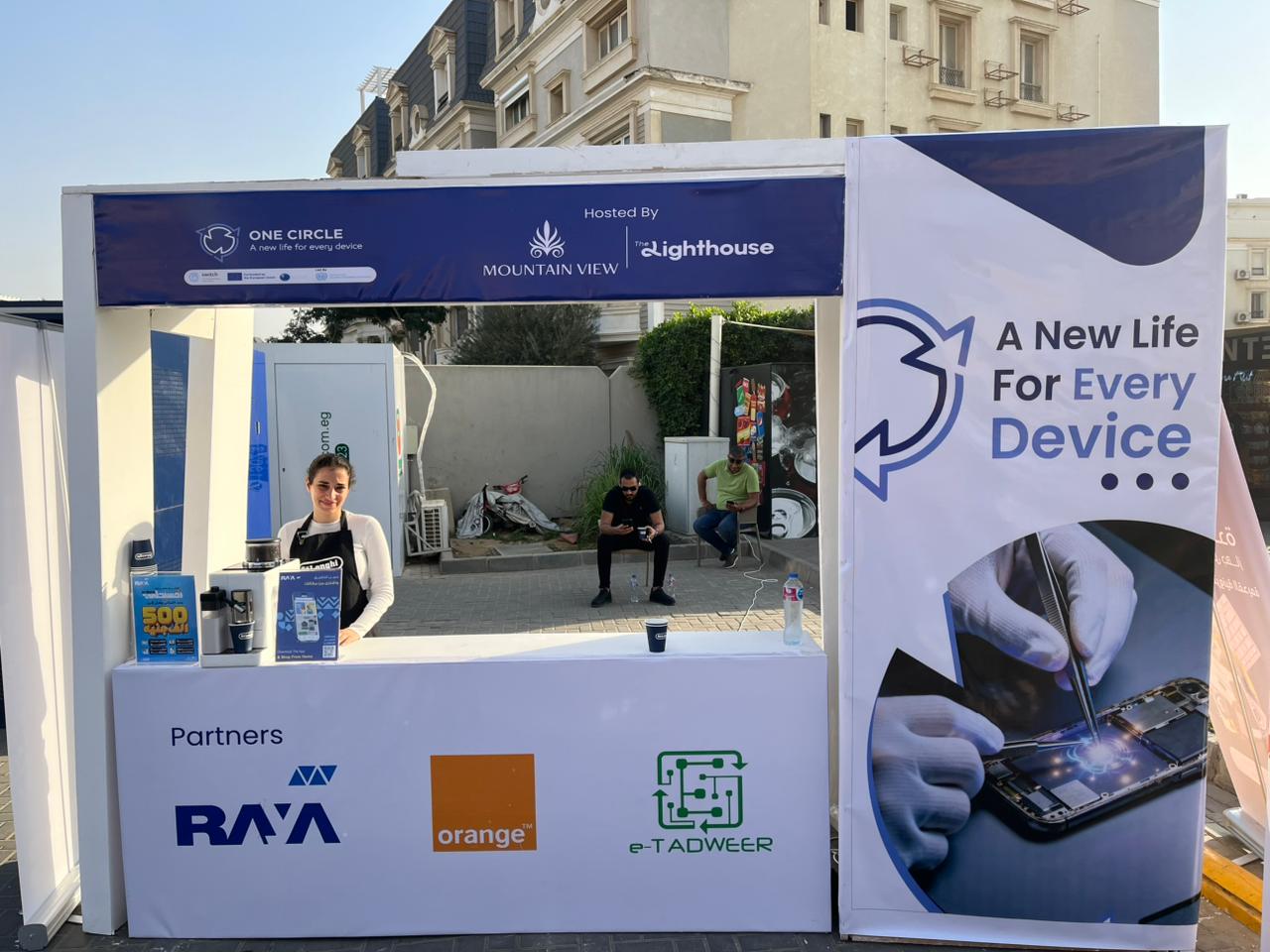 تعاون مشترك بين “راية للتجارة والتوزيع” و”إي تدوير” لتعزيز الوعي بالاقتصاد الدائري والتخلص الآمن من المخلفات الإلكترونية في مجتمعات ماونتن ڤيو