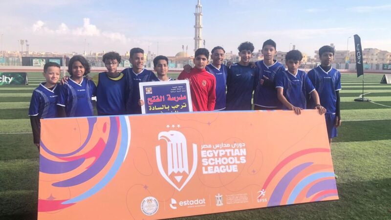 شركة استادات ووزارة التربية والتعليم يطلقان المرحلة الثانية من دوري مدارس مصر