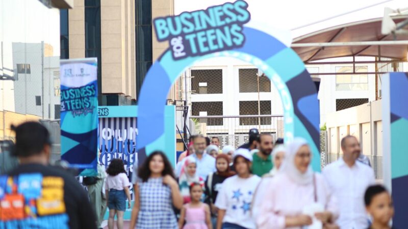 «بزنس فورتينز» تحصل على جولة تمويل Pre-Seed من ستة أرقام للتوسع في مصر والخليج