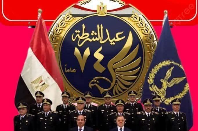 الشيخ ممدوح البيومي : عيد الشرطة يمثل ملحمة وطنية خالدة