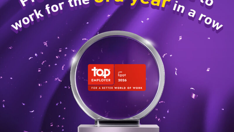 للعام الثالث على التوالي… المصرية للاتصالات تفوز بجائزة أفضل بيئة عمل”Top Employer”لعام 2026
