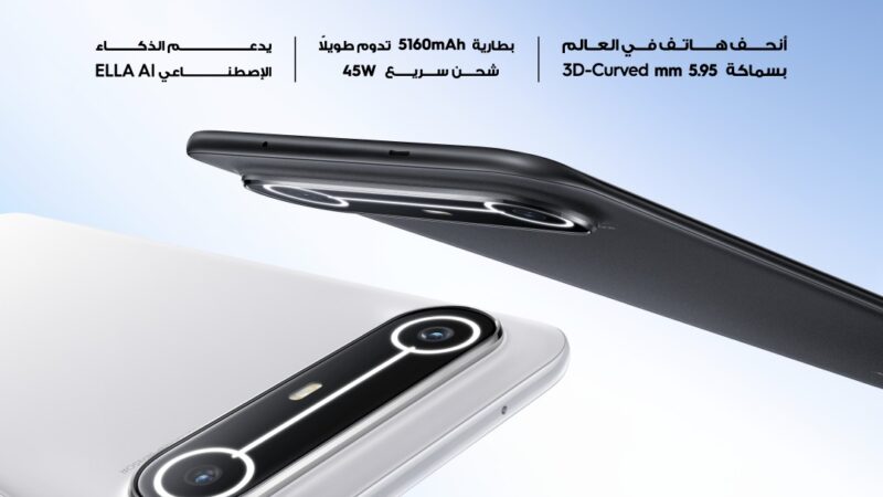 TECNO تطلق SPARK Slim في مصر… أنحف هاتف بشاشة منحنية ثلاثية الأبعاد في العالم
