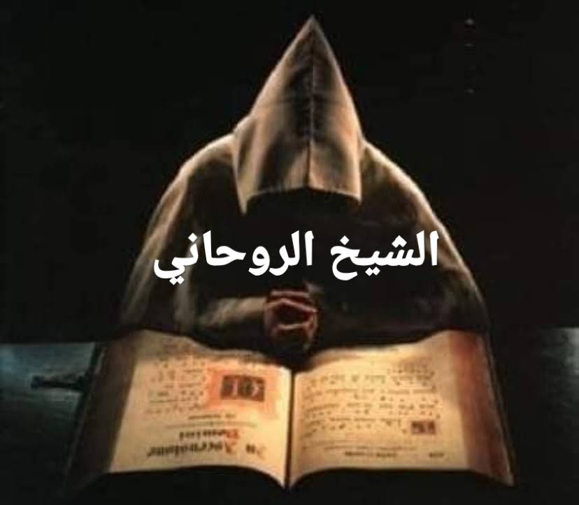 الشيخ محمد فيصل أفضل عالم روحاني في المنطقة وفقا لاستفتاء المؤتمر