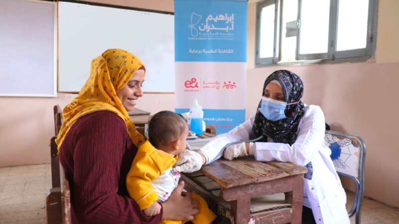 “مؤسسة إي آند مصر” تتعاون مع مؤسسة إبراهيم أحمد بدران لإطلاق قوافل طبية موسعة لتعزيز الخدمات الصحية في القرى والمناطق الاكثر احتياجا بمحافظة الشرقية