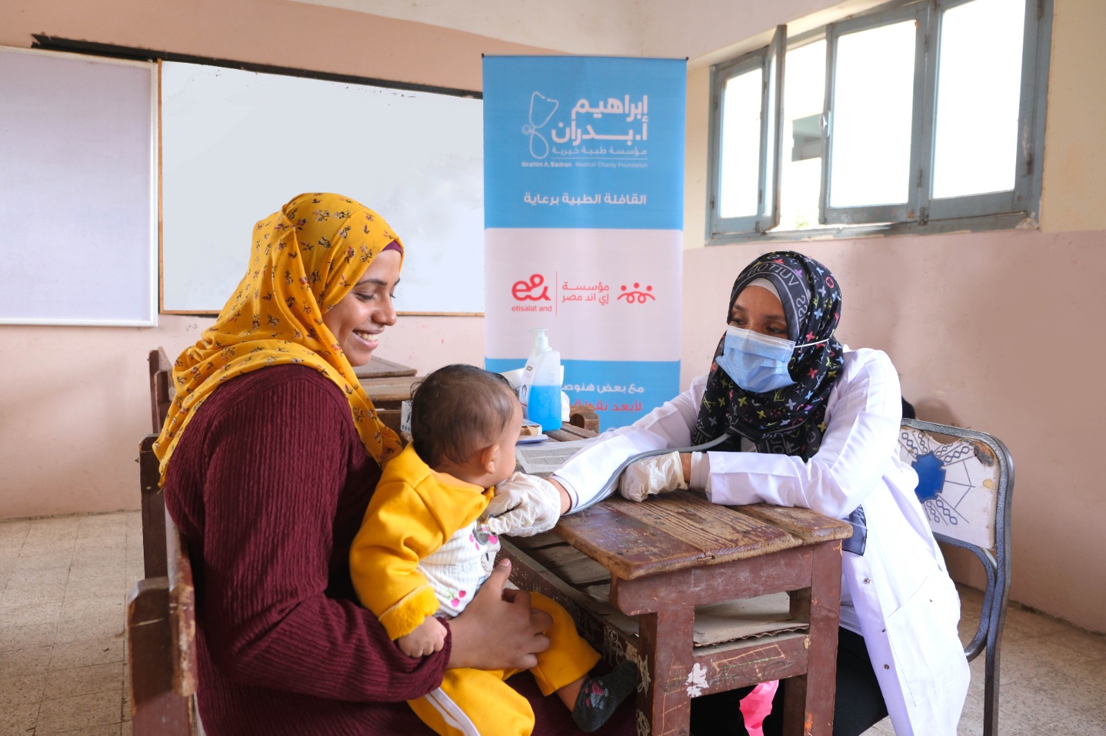 “مؤسسة إي آند مصر” تتعاون مع مؤسسة إبراهيم أحمد بدران لإطلاق قوافل طبية موسعة لتعزيز الخدمات الصحية في القرى والمناطق الاكثر احتياجا بمحافظة الشرقية