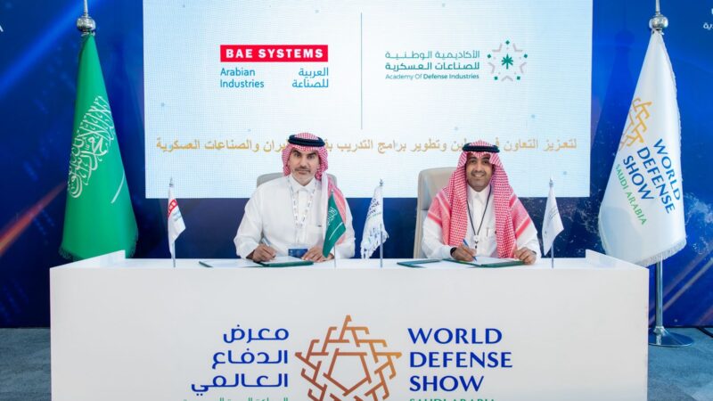 تعاون استراتيجي لتأهيل الكفاءات الوطنية: بي إيه إي سيستمز العربية للصناعة توقّع مذكرة تفاهم مع الأكاديمية الوطنية للصناعات العسكري