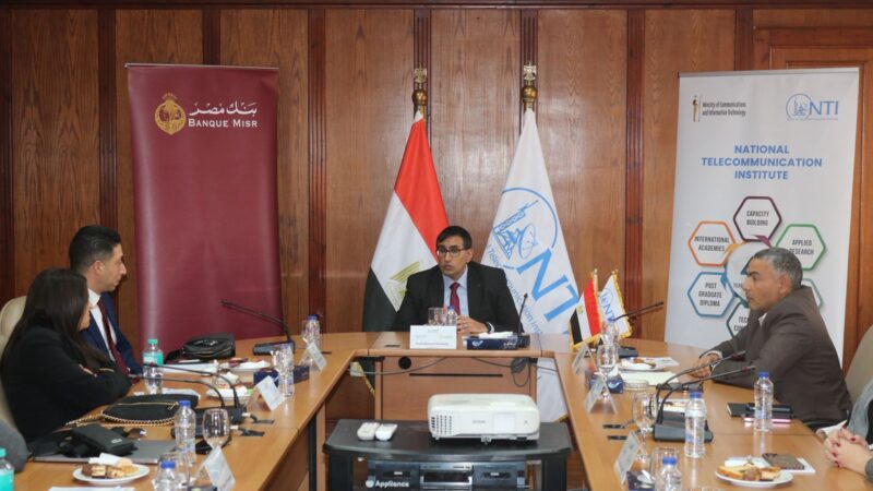 توقيع تعاون بين المعهد القومي للاتصالات NTI وبنك مصر لبناء القدرات الرقمية في مجالات الاتصالات وتكنولوجيا المعلومات