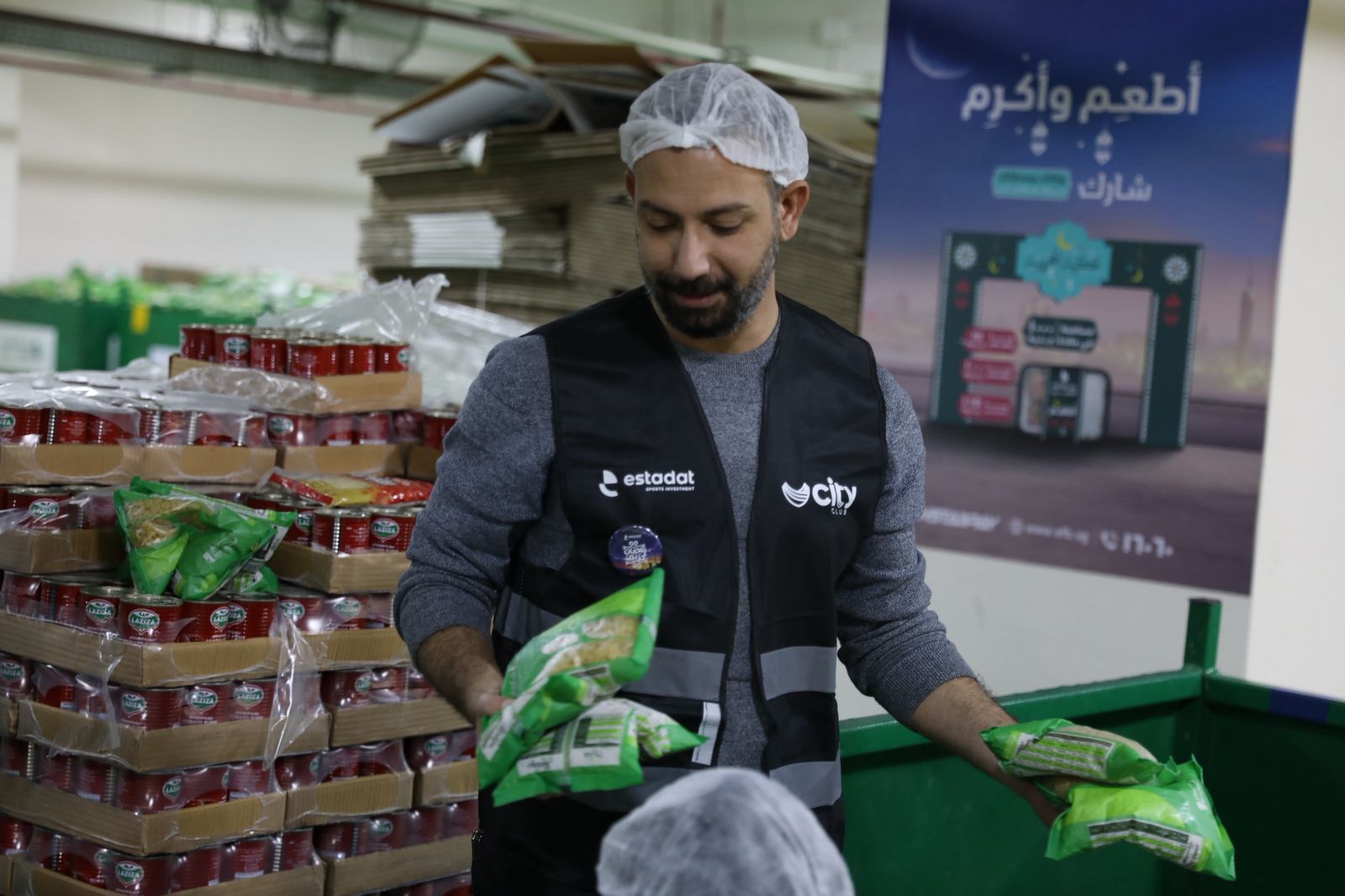 للعام الثاني علي التوالي.. بروتوكول تعاون بين استادات وبنك الطعام لتنفيذ مبادرات خيرية فى رمضان