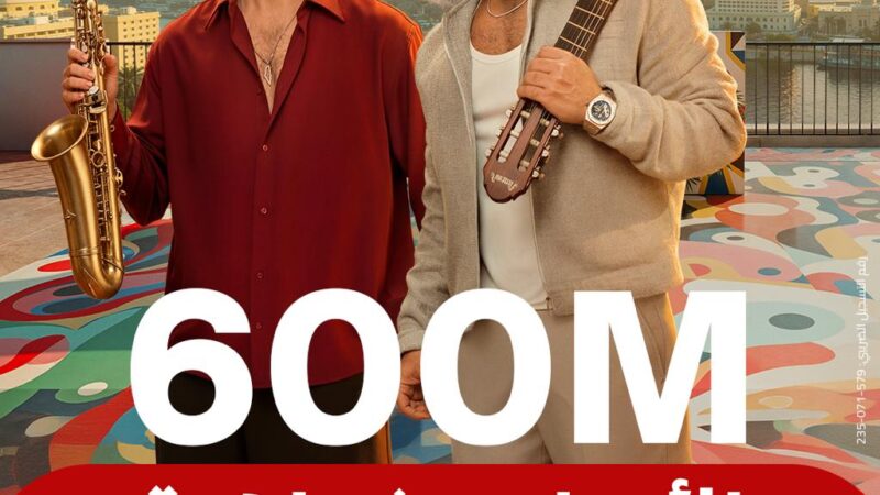 إعلان إي آند مصر في رمضان 2026 يتحول إلى ظاهرة جماهيرية ويحقق 600 مليون مشاهدة عبر المنصات الرقمية ويتصدر بين شركات الاتصالات