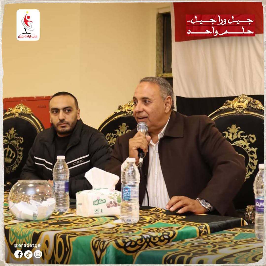 إجراء قرعة دوري “نجوم الجيل” بمشاركة 44 فريقًا وزيادة قيمة الجوائز لـ 210 ألف جنيه