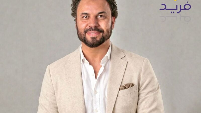 «فريد» أول شركة تكنولوجيا تعليم ناشئة تحصل على تصنيف Startup Label في مصر