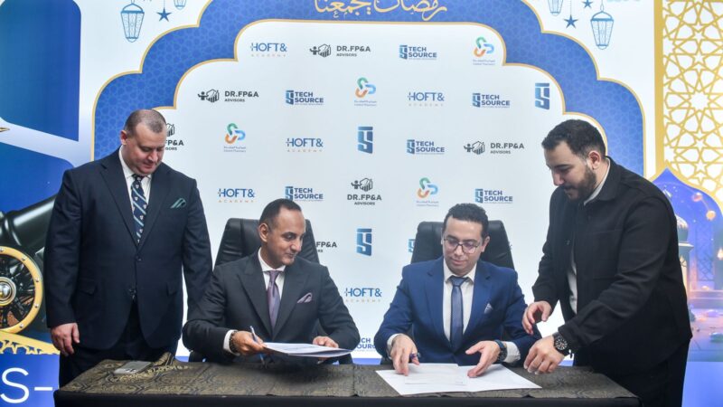 ” تيك سورس” و”HOFT Academy” تطلقان أول مركز متخصص لخدمات التخطيط والتحليل المالي للشركات في الشرق الأوسط
