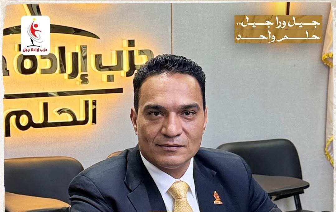 إبراهيم ضيف نائب رئيس حزب إرادة جيل : رؤية القيادة السياسية تضع الاقتصاد المصري على مسار أكثر صلابة