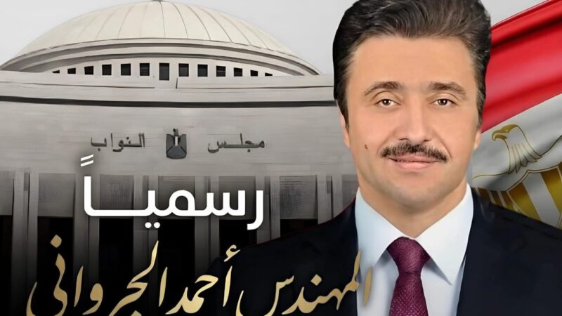 ننشر السيرة الذاتية لأمين عام حزب مستقبل وطن بالغربية