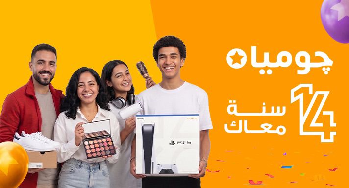 “جوميا مصر” تحتفل بمرور 14 عامًا في السوق المصري بعروض غير مسبوقة