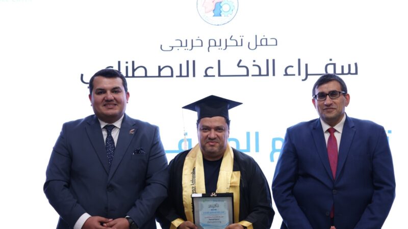 المعهد القومي للاتصالات (NTI) يحتفل بتخريج 1627 متدربًا من الدفعة السابعة لبرنامج “سفراء الذكاء الاصطناعي”