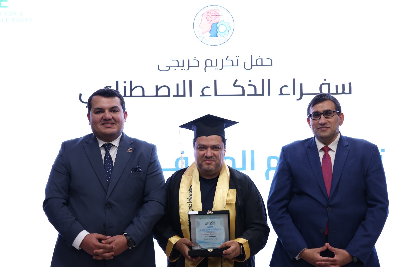 المعهد القومي للاتصالات (NTI) يحتفل بتخريج 1627 متدربًا من الدفعة السابعة لبرنامج “سفراء الذكاء الاصطناعي”