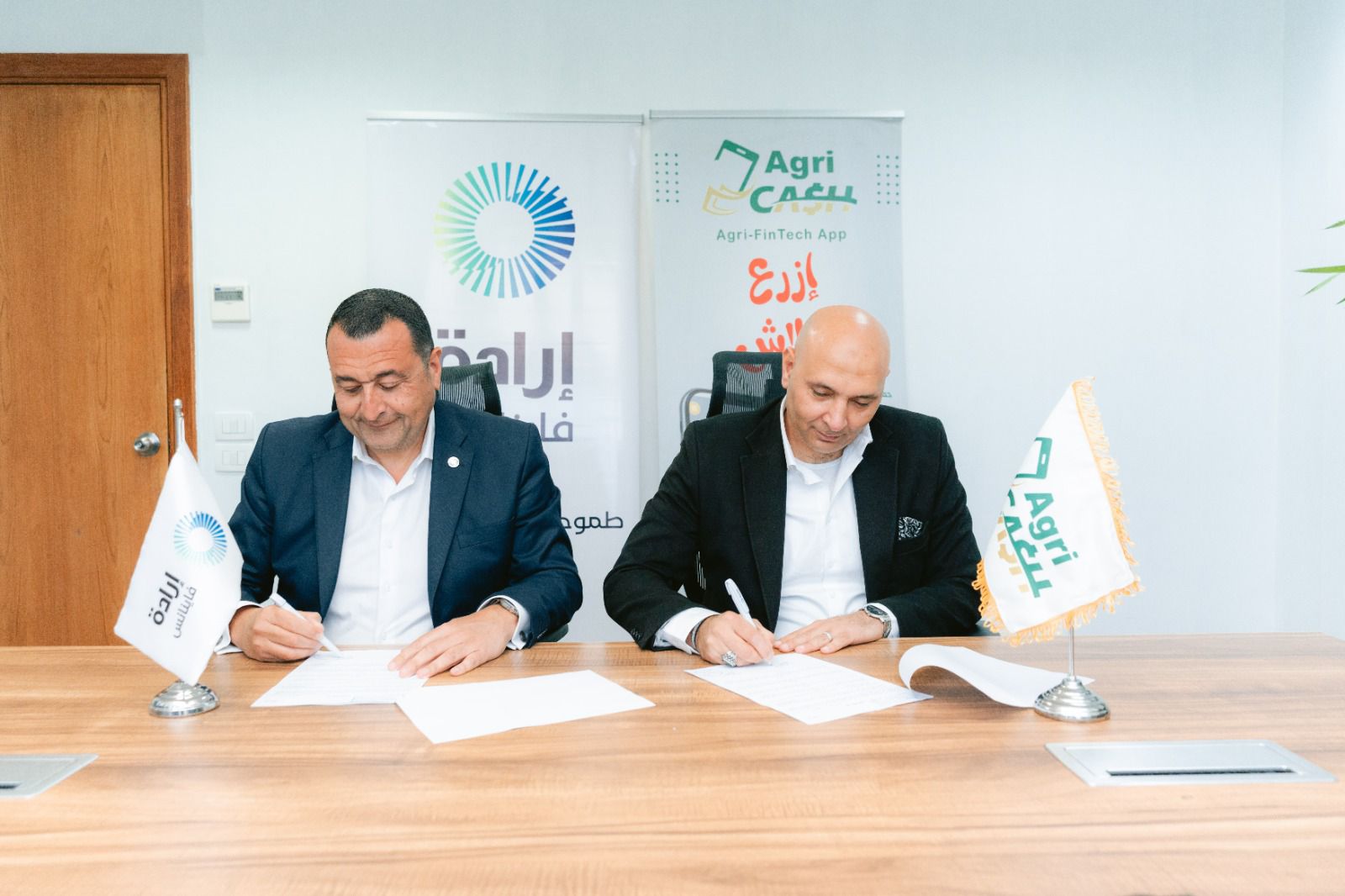إرادة فاينانس تتعاون مع AgriCash للتكنولوجيا الزراعية لدعم وتطوير القطاع الزراعي من خلال توفير حلول تمويل وخدمات رقمية متكاملة
